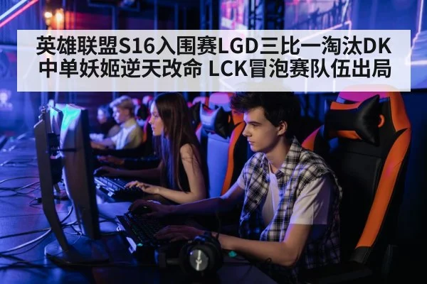 professional gamer playing computer