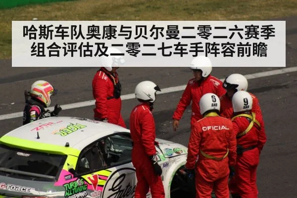 motorsport pit crew teamwork